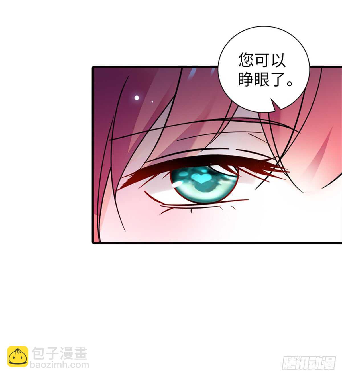 第214话 陆铭绿云罩顶？3