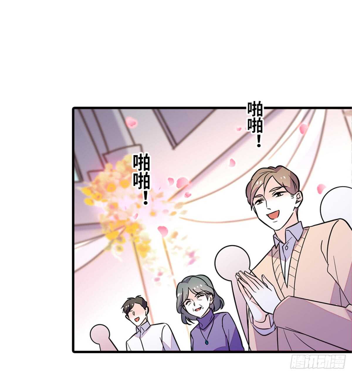 第214话 陆铭绿云罩顶？34