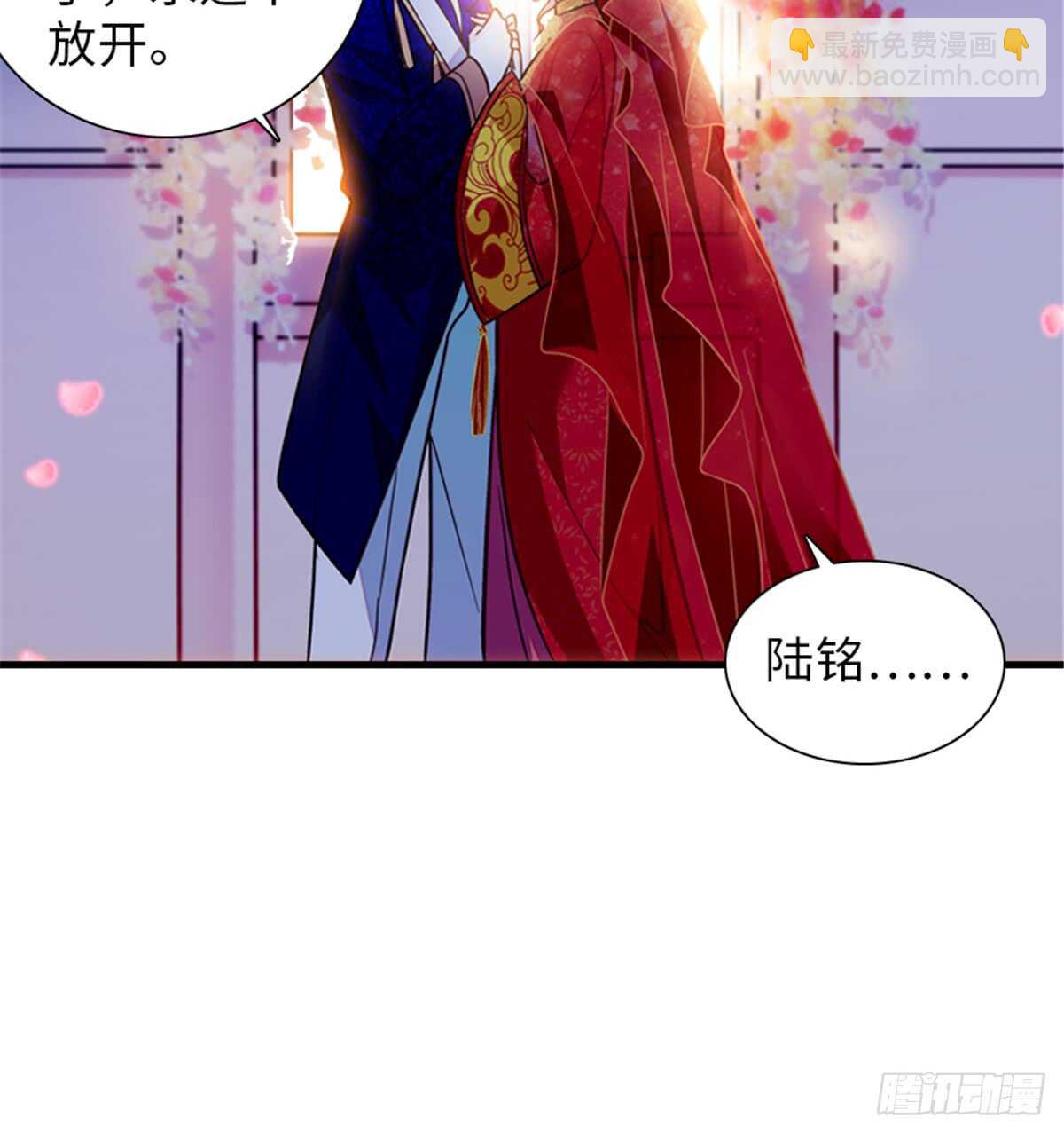 第214话 陆铭绿云罩顶？36