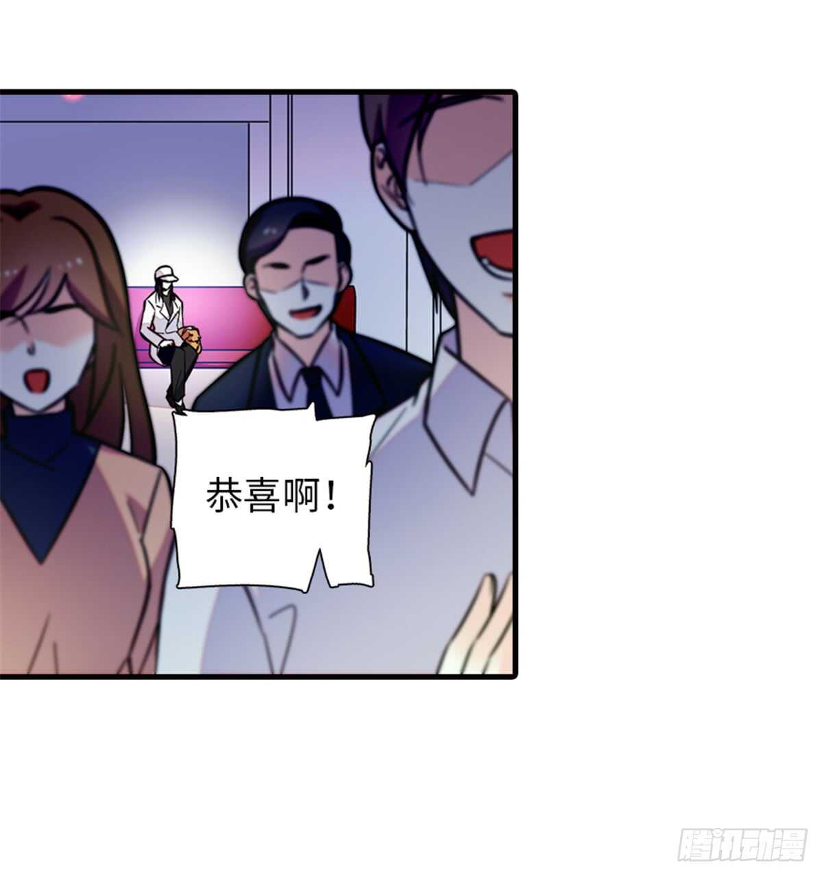 第214话 陆铭绿云罩顶？37