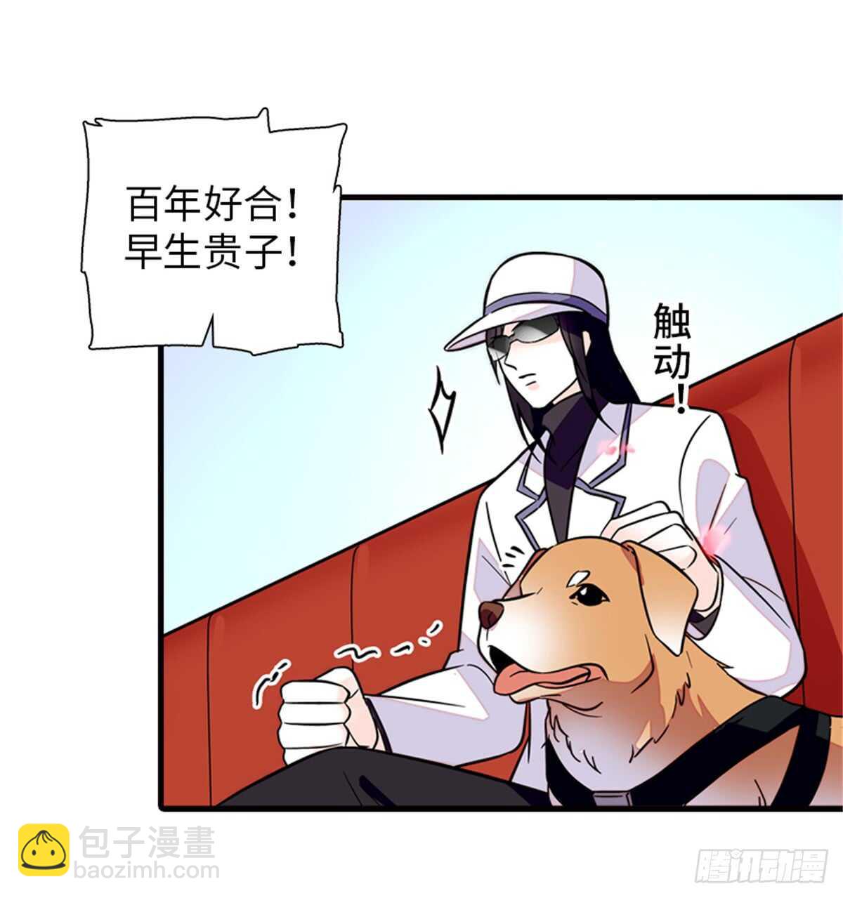 第214话 陆铭绿云罩顶？38