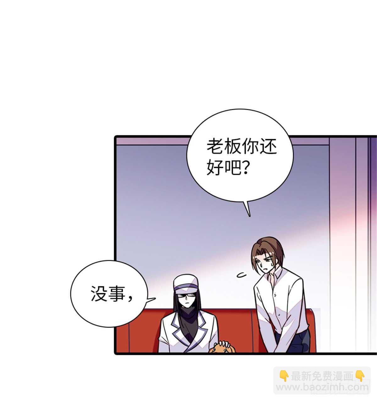 第214话 陆铭绿云罩顶？40