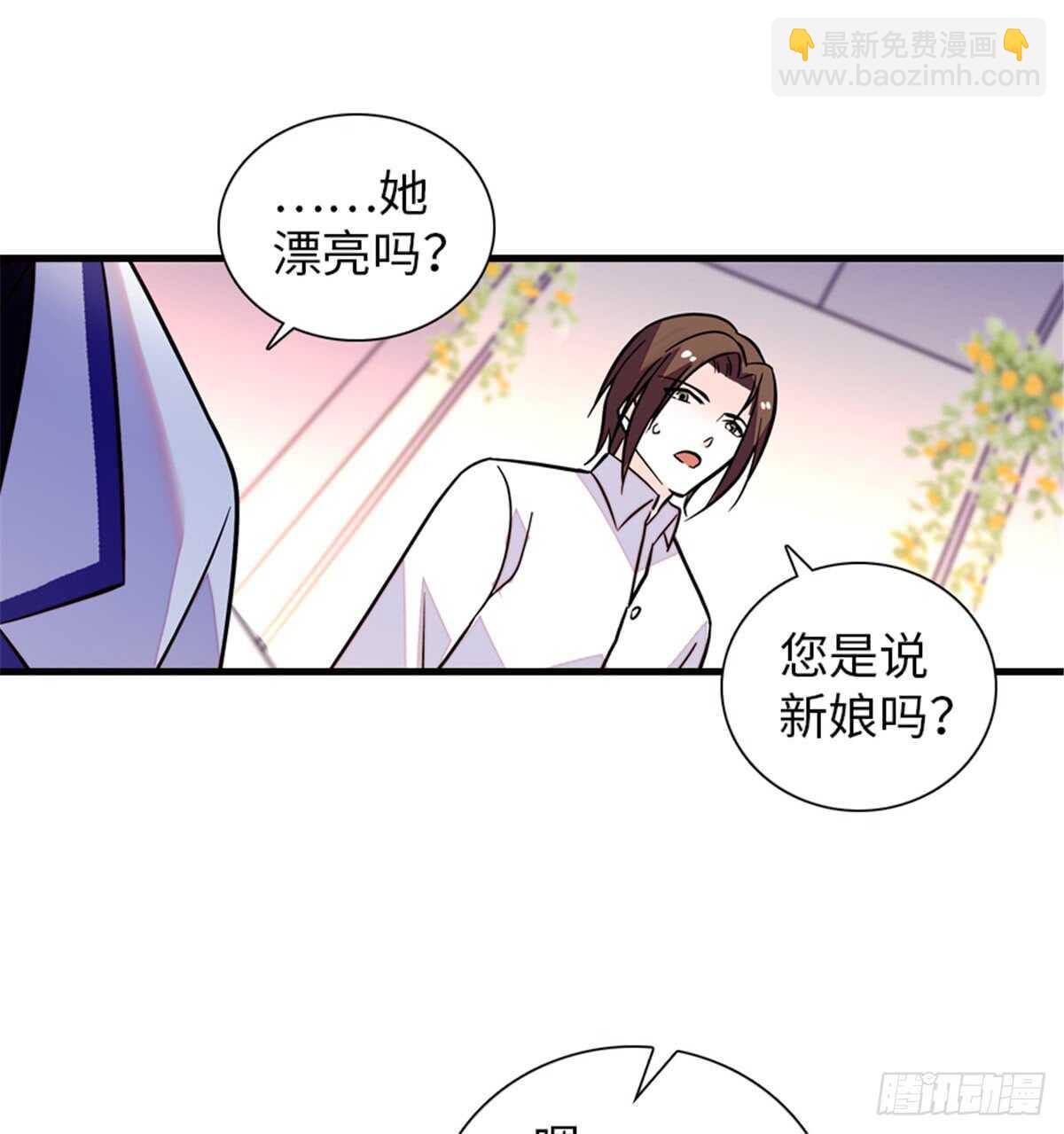 第214话 陆铭绿云罩顶？41