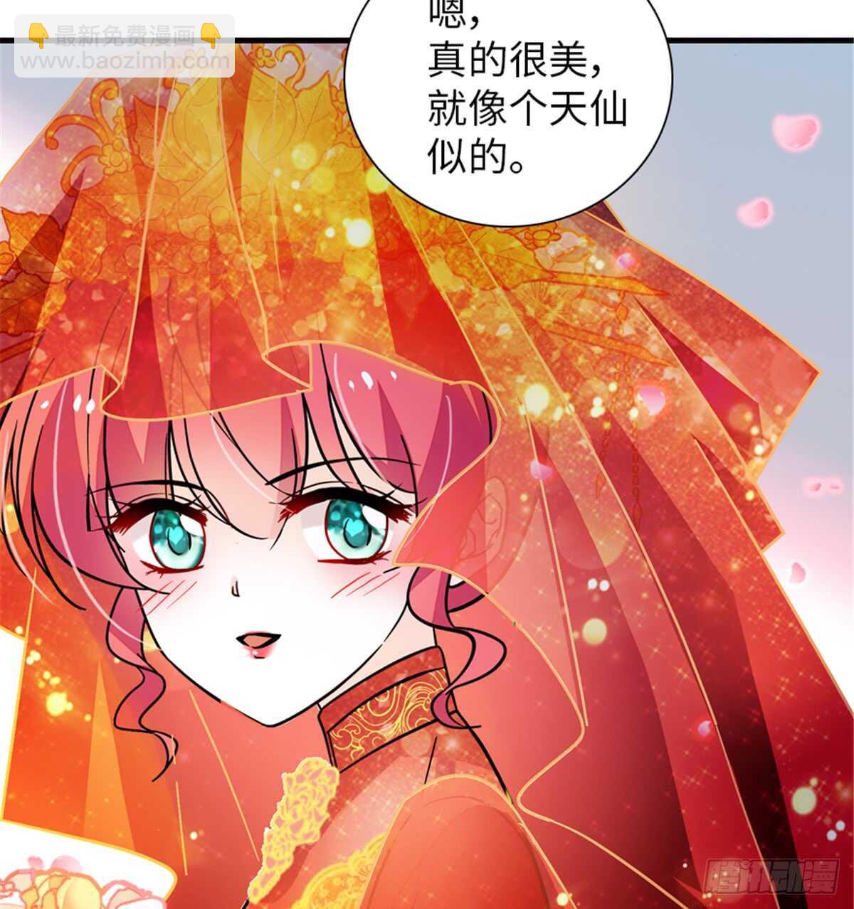 第214话 陆铭绿云罩顶？42