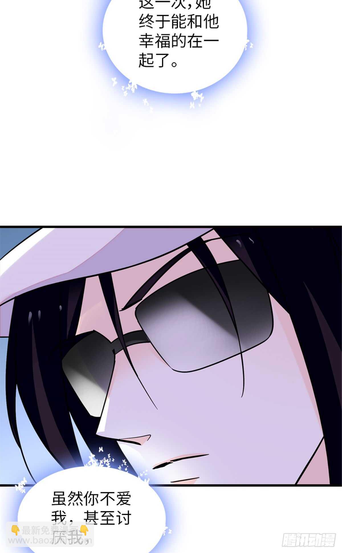 第214话 陆铭绿云罩顶？45
