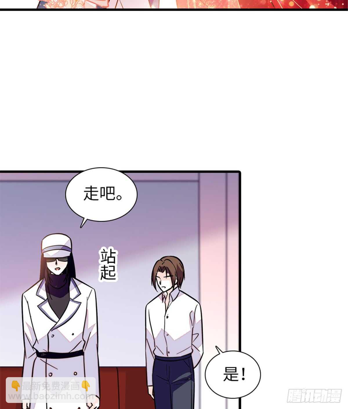第214话 陆铭绿云罩顶？48