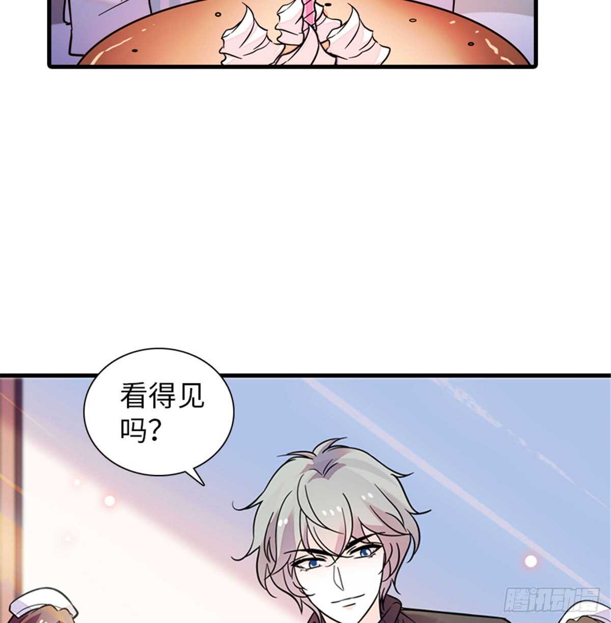 第214话 陆铭绿云罩顶？5