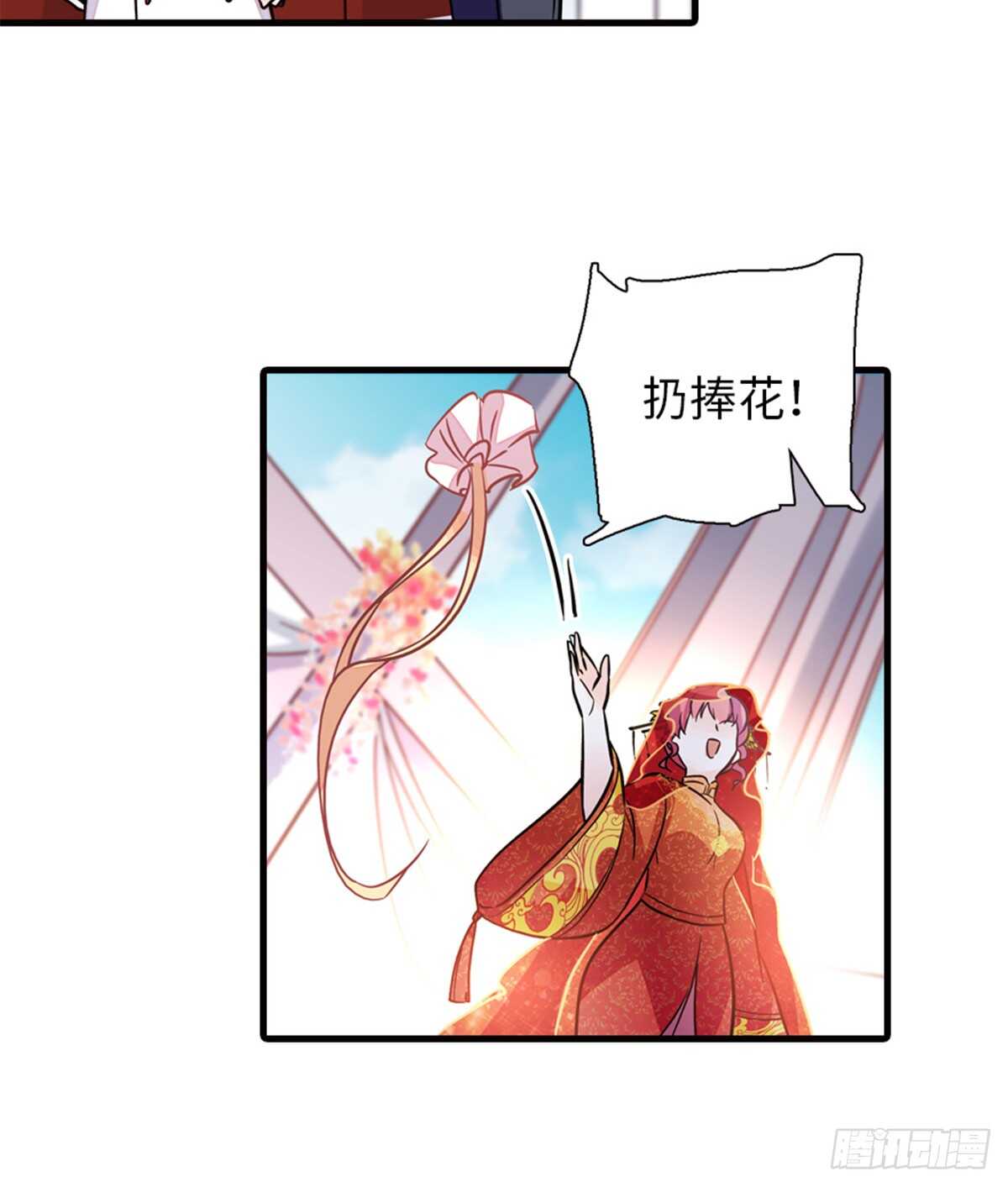 第214话 陆铭绿云罩顶？53