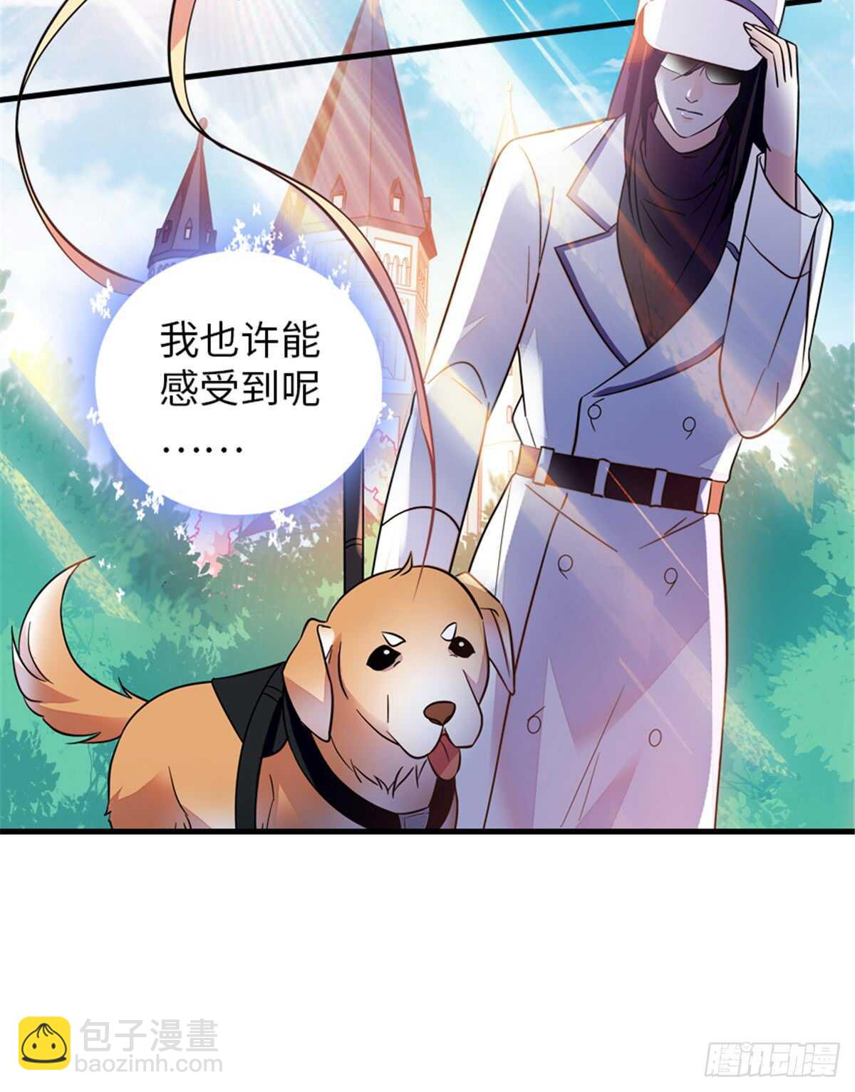 第214话 陆铭绿云罩顶？55