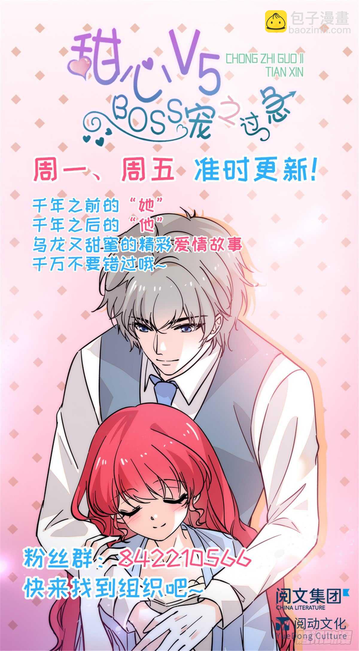 第214话 陆铭绿云罩顶？56