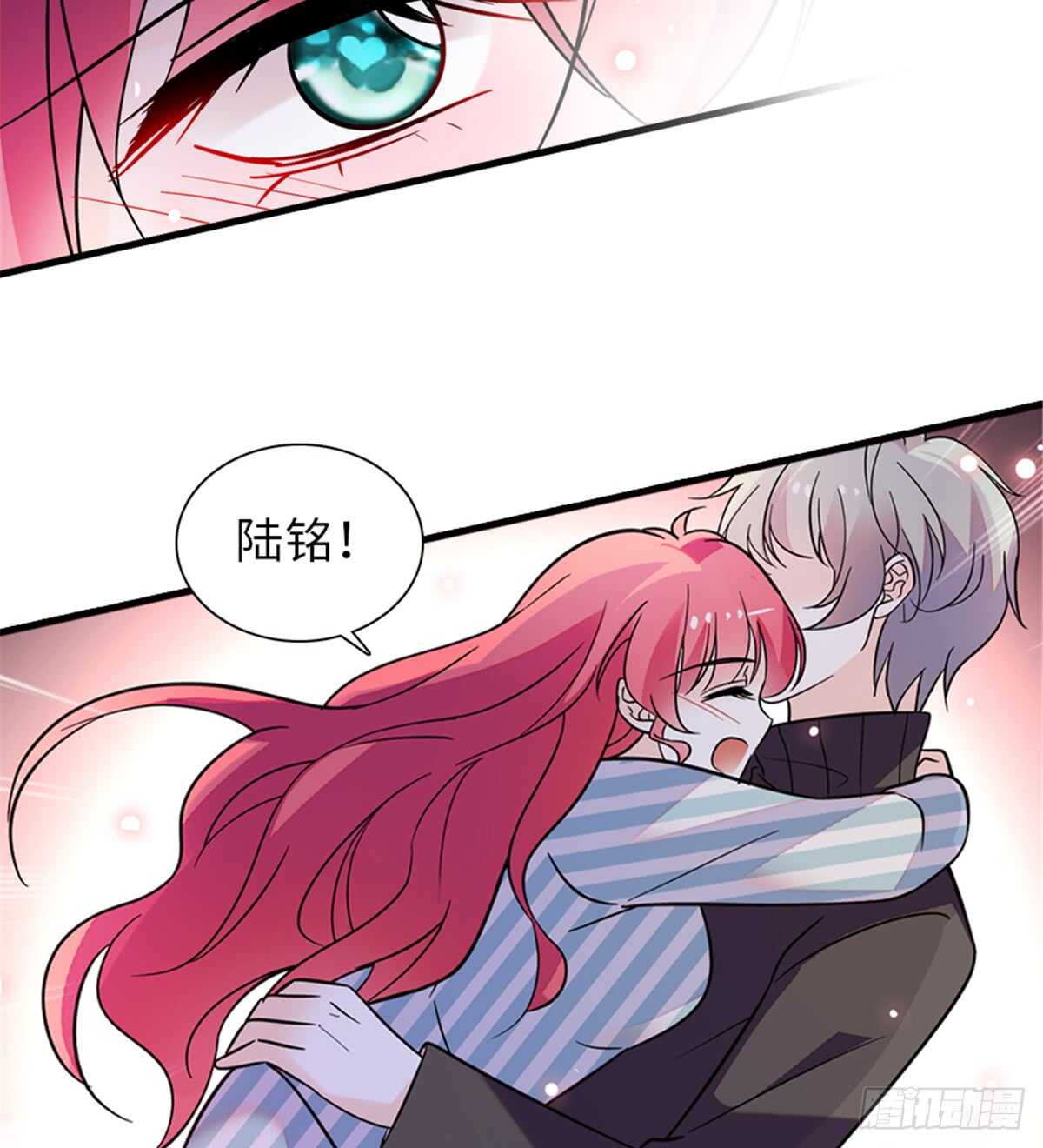 第214话 陆铭绿云罩顶？7