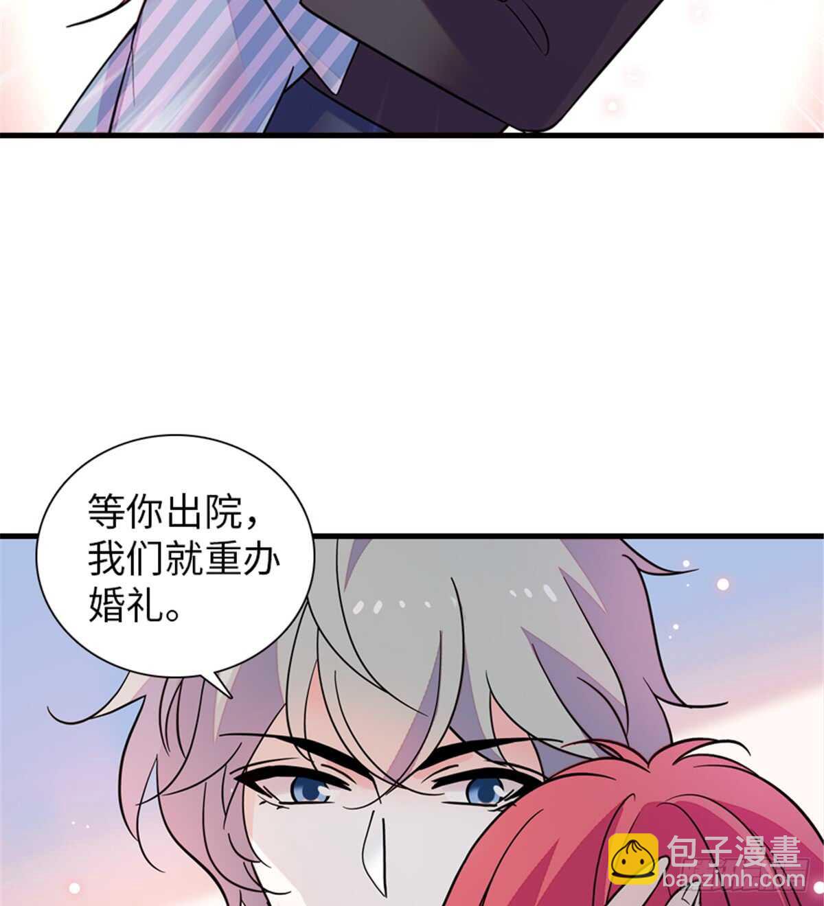 第214话 陆铭绿云罩顶？8