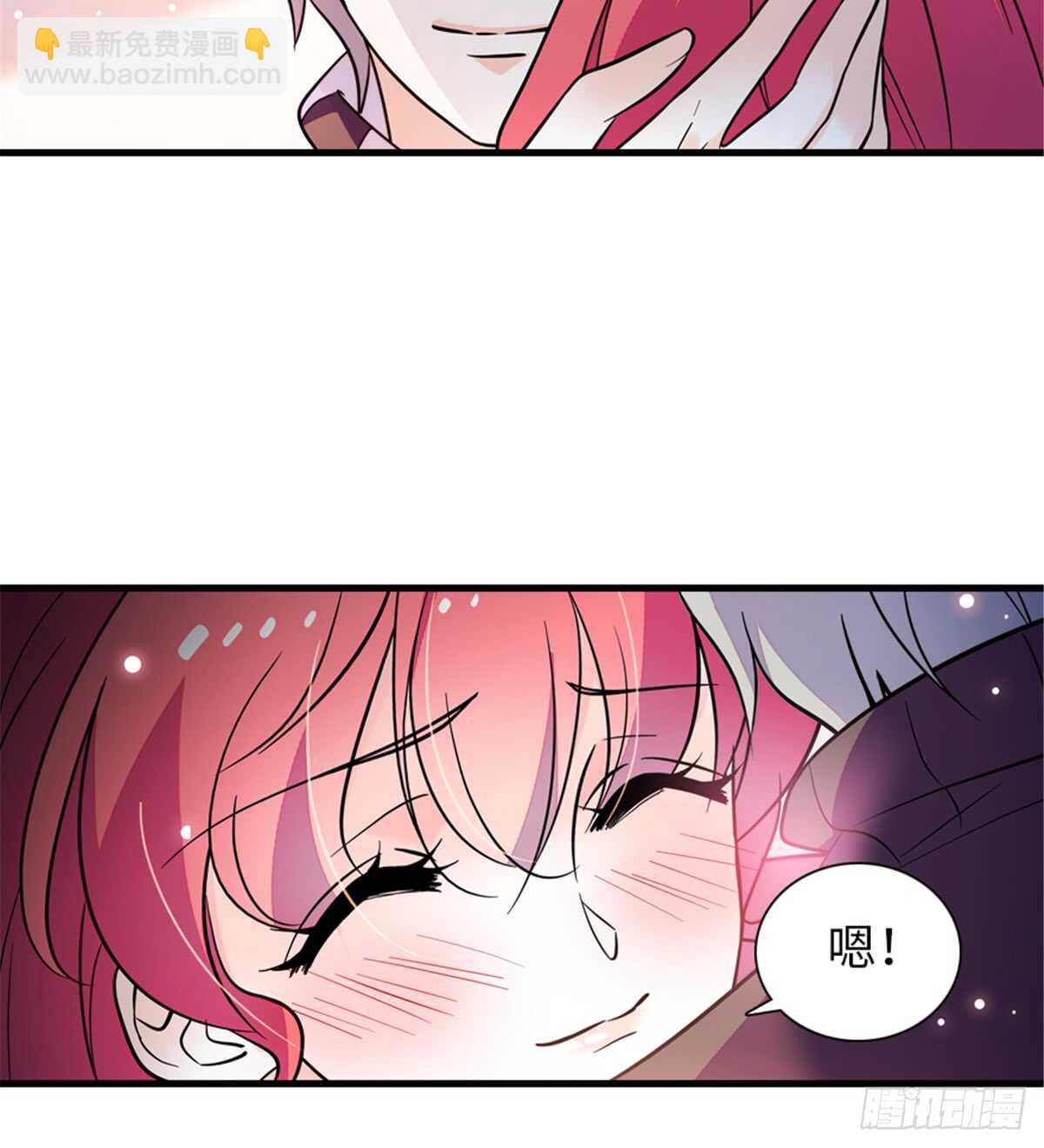 第214话 陆铭绿云罩顶？9