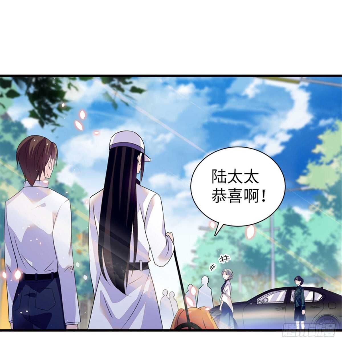 第215话 我就是要宠着她！1
