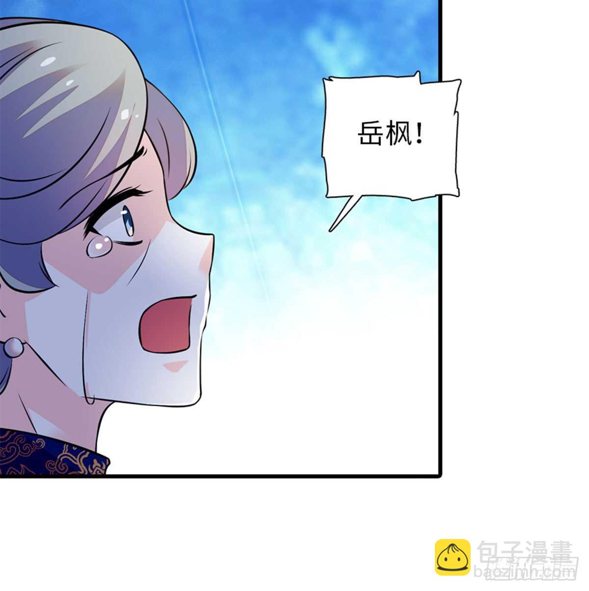 第215话 我就是要宠着她！11