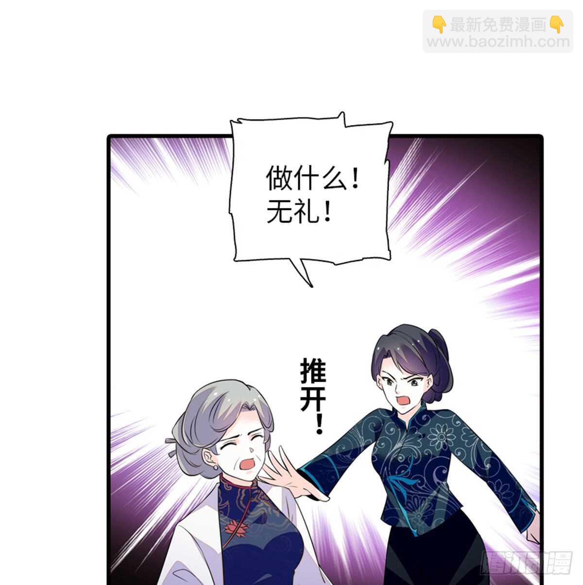 第215话 我就是要宠着她！12