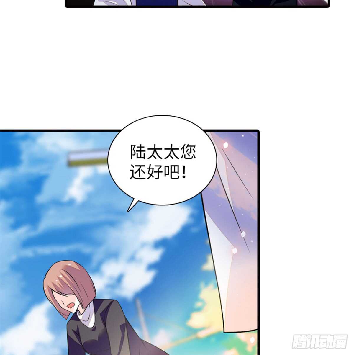 第215话 我就是要宠着她！13