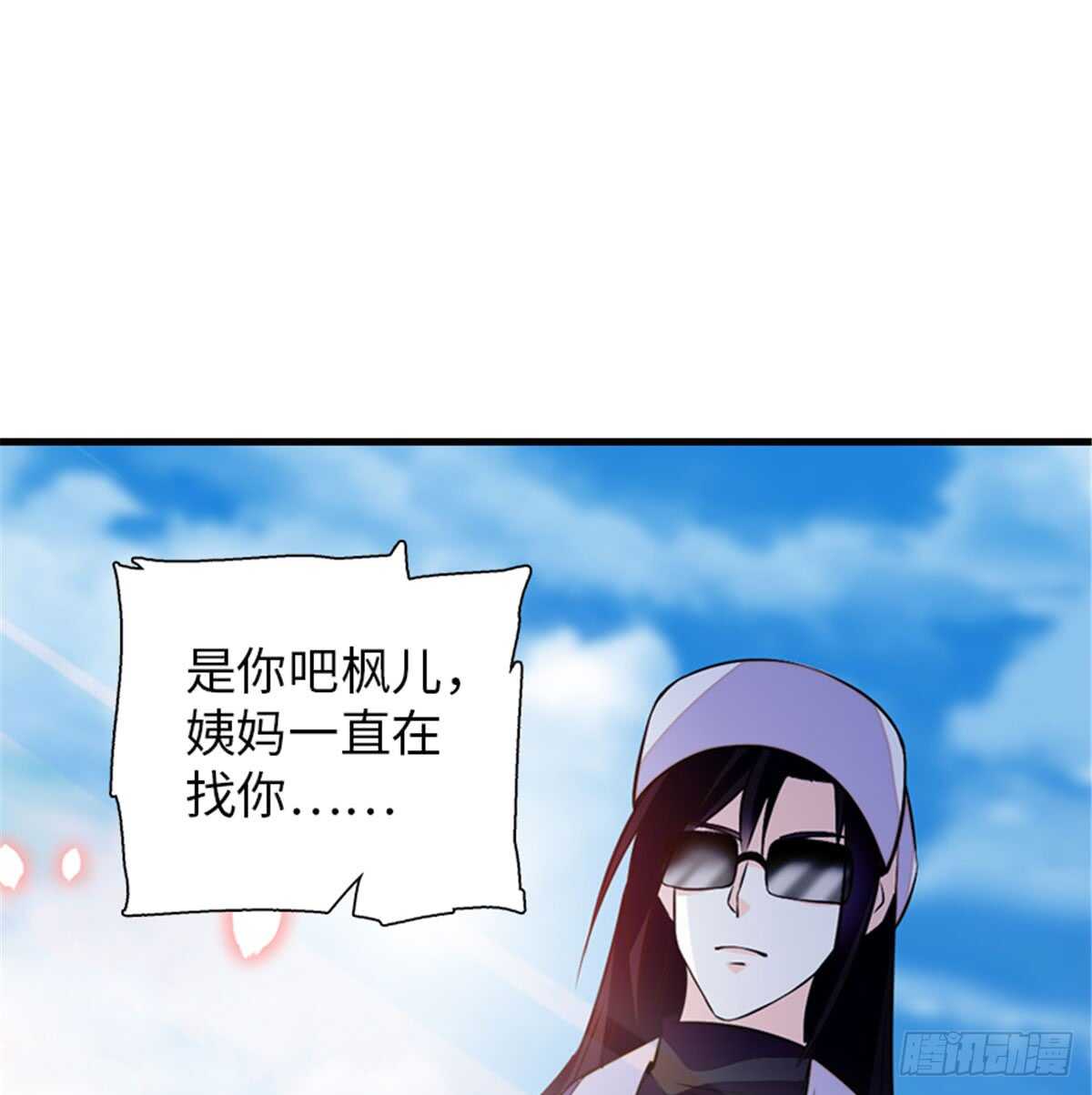 第215话 我就是要宠着她！15
