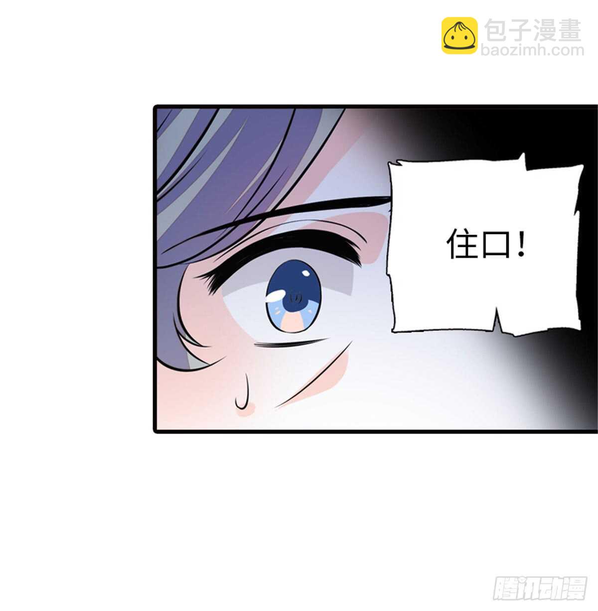 第215话 我就是要宠着她！18