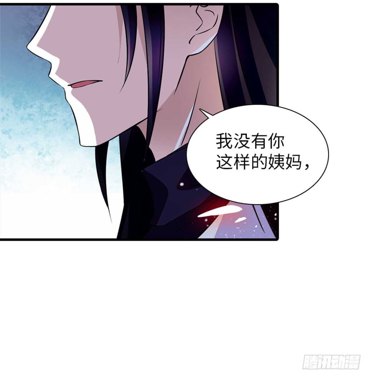 第215话 我就是要宠着她！19