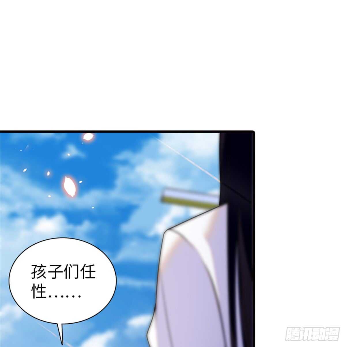 第215话 我就是要宠着她！2