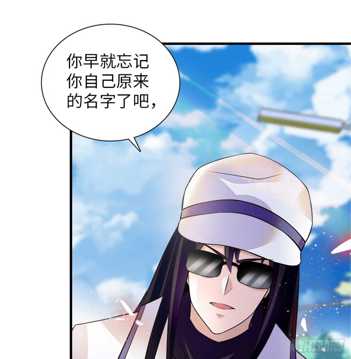 第215话 我就是要宠着她！20