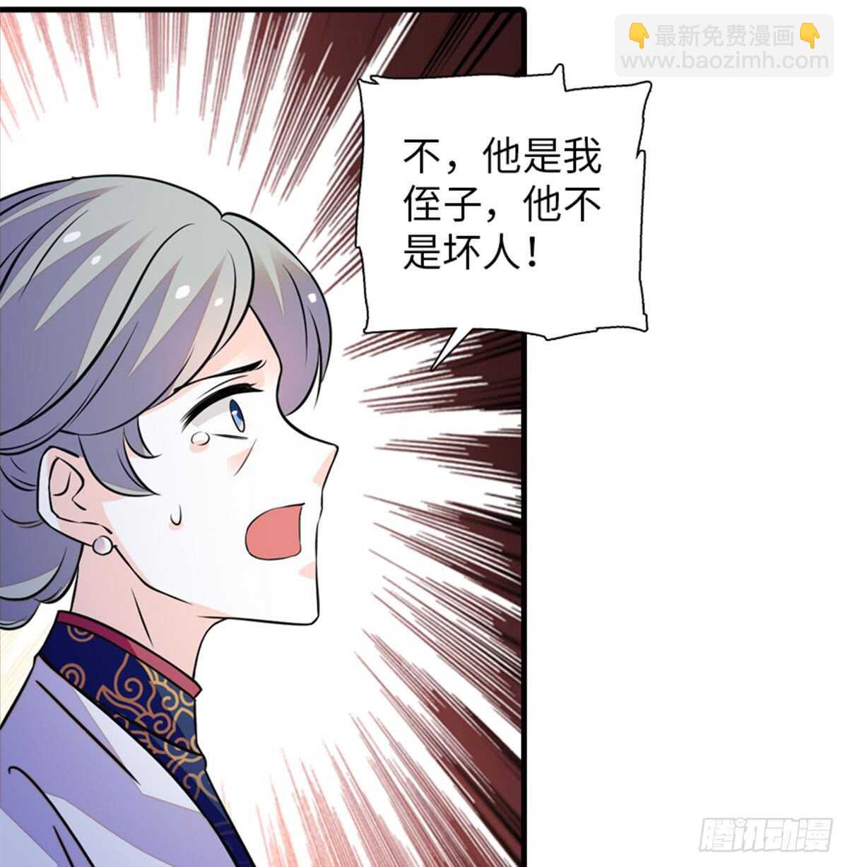 第215话 我就是要宠着她！26