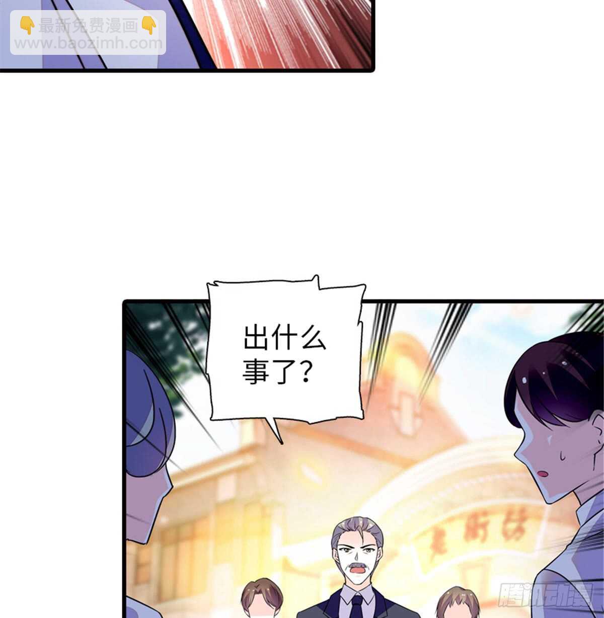 第215话 我就是要宠着她！27