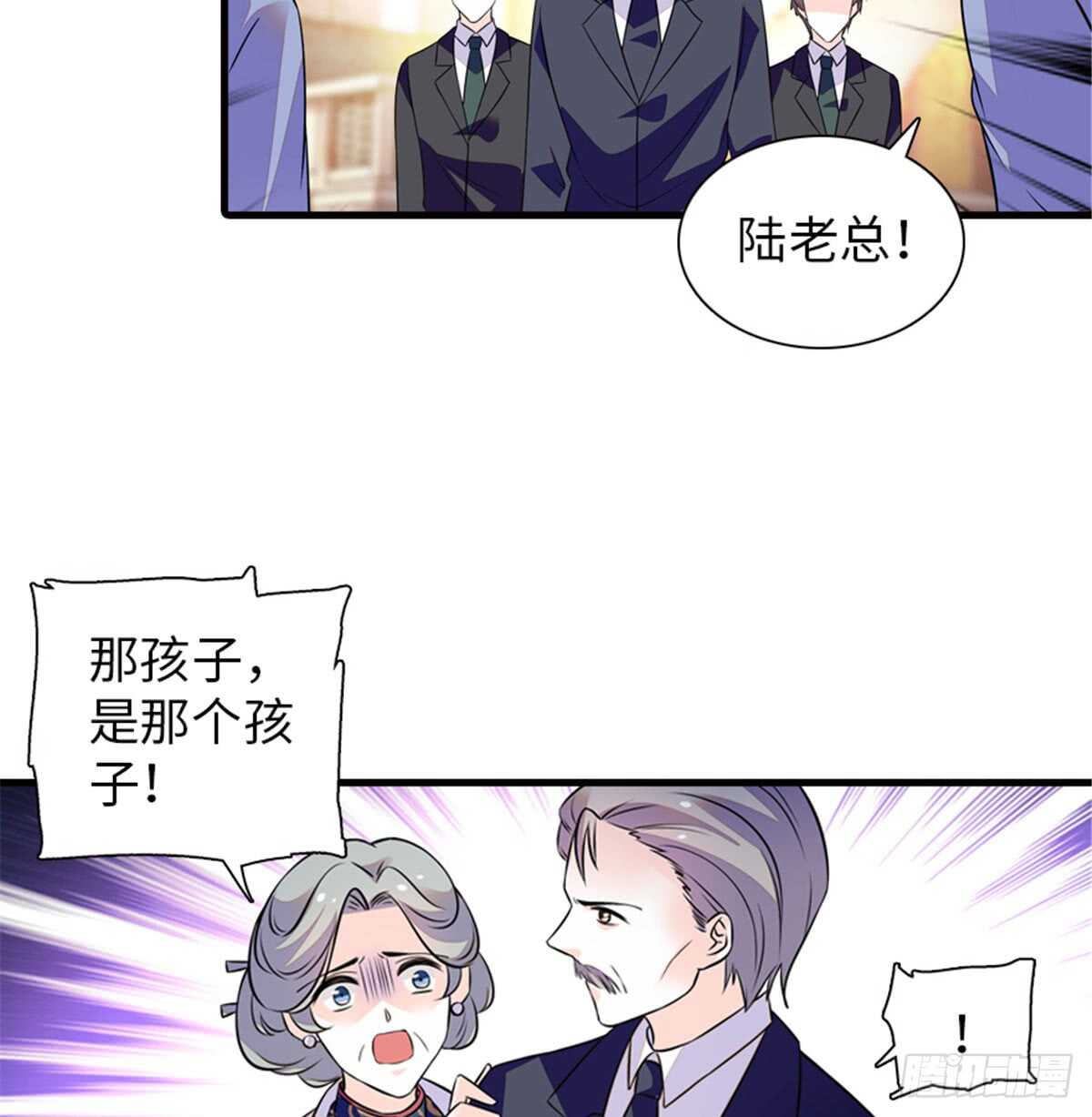 第215话 我就是要宠着她！28