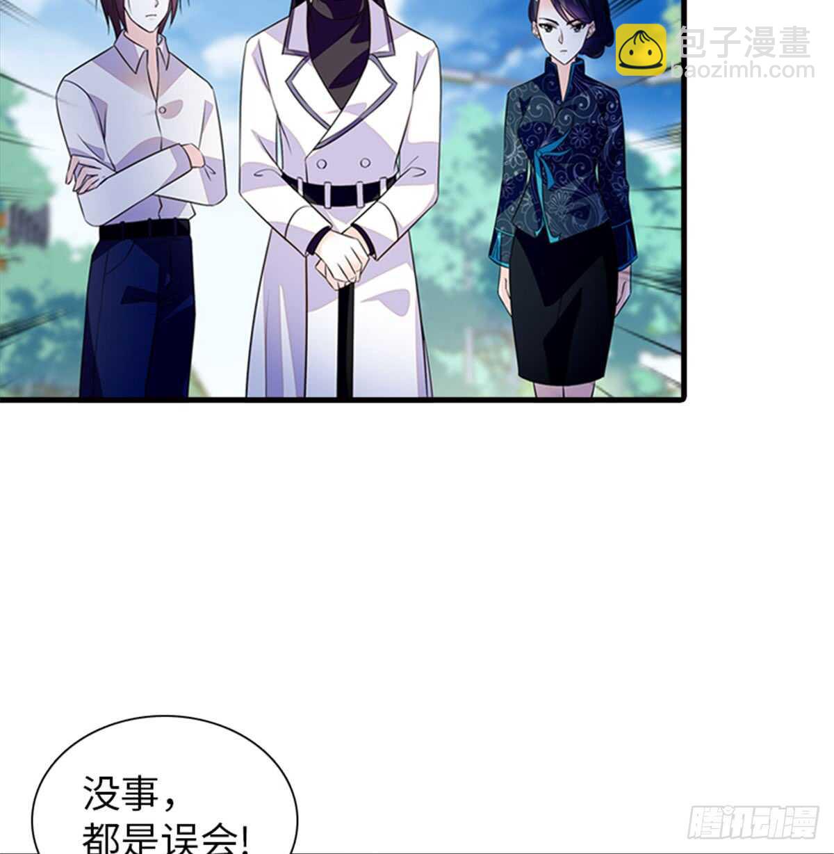 第215话 我就是要宠着她！31