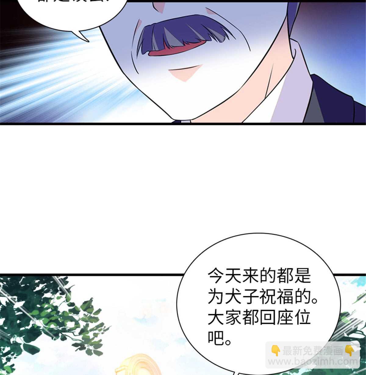 第215话 我就是要宠着她！32