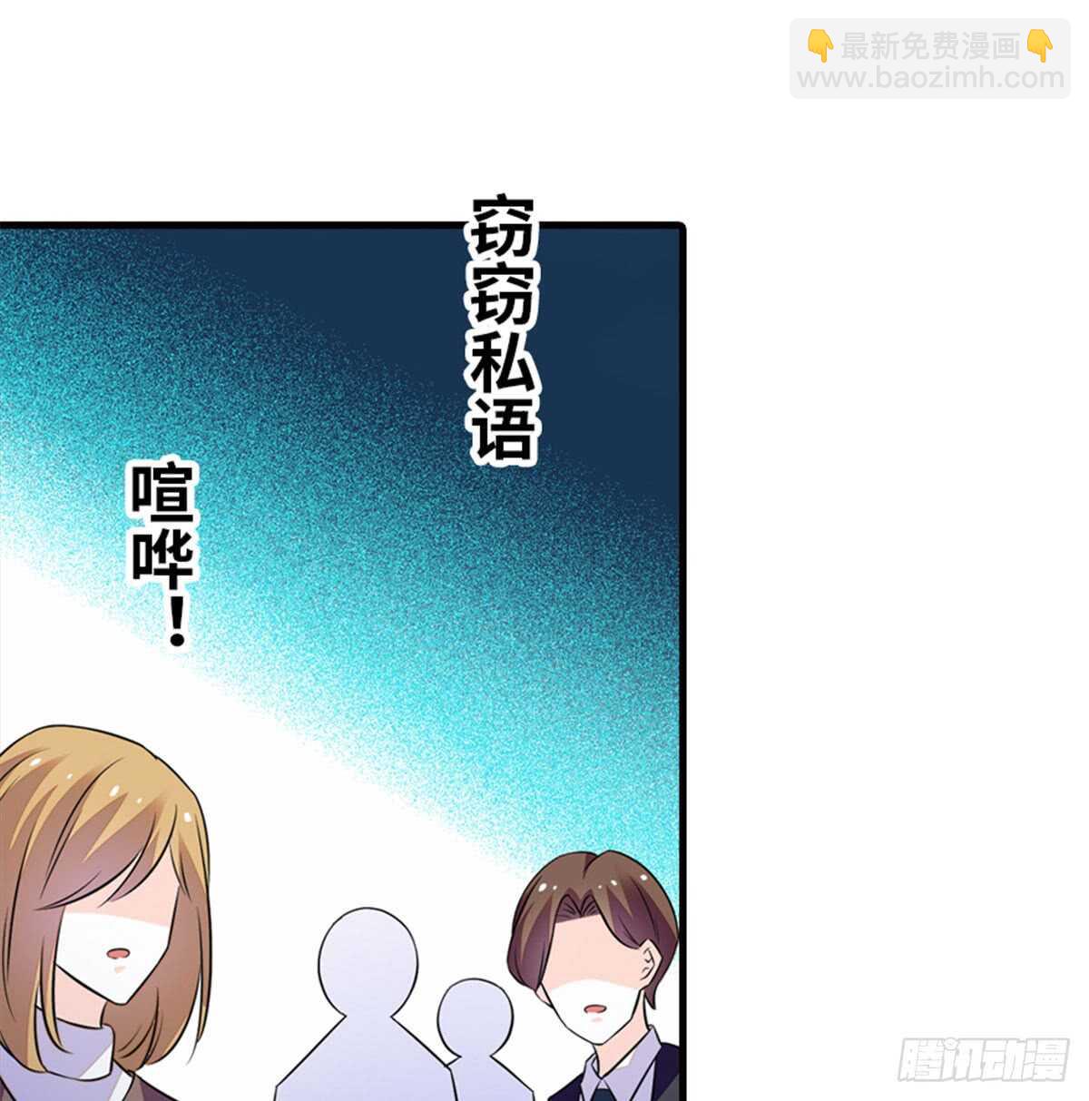 第215话 我就是要宠着她！34