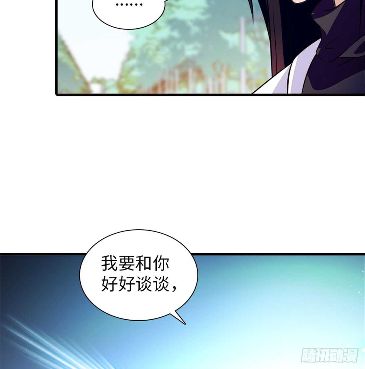 第215话 我就是要宠着她！36