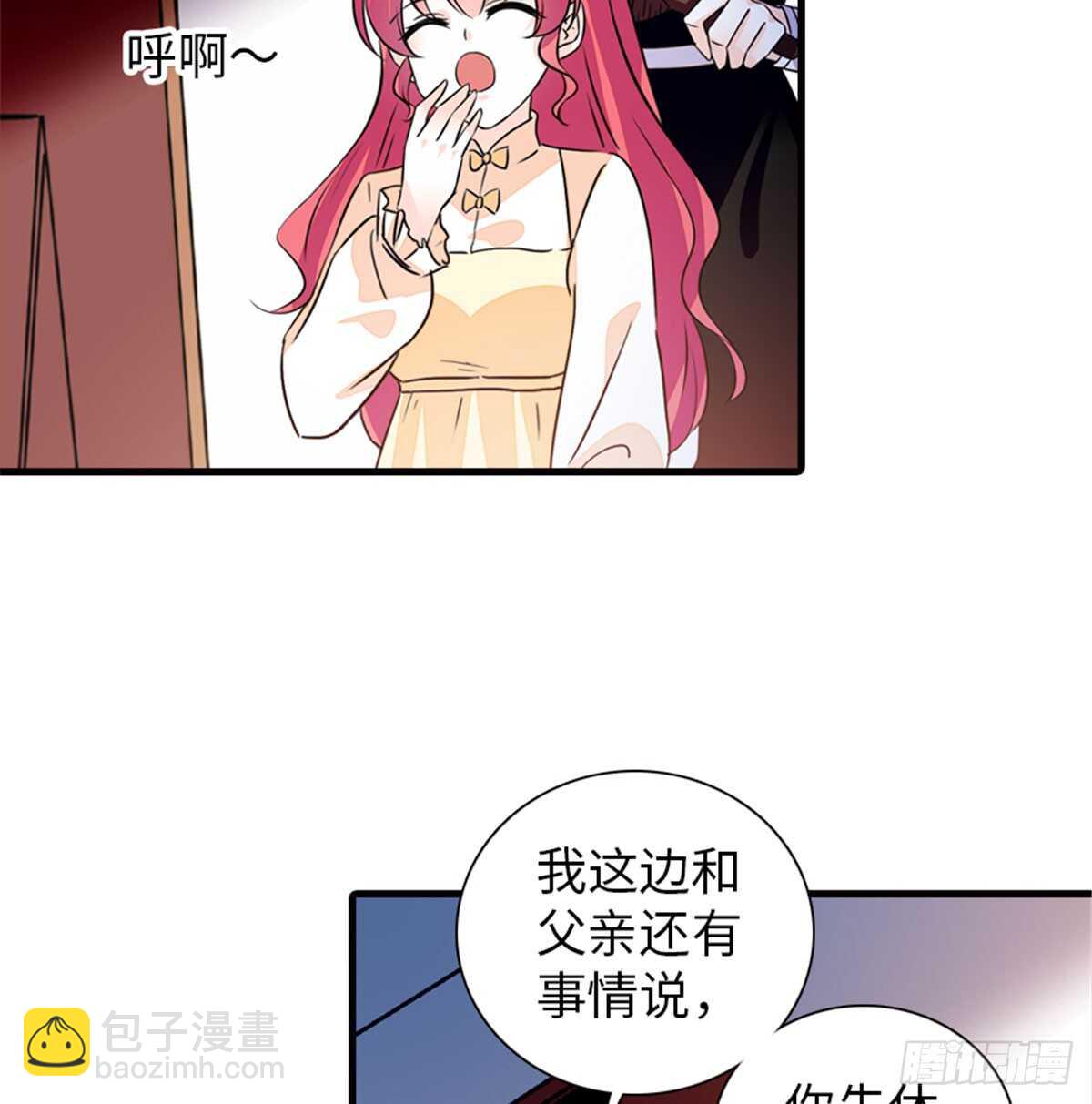 第215话 我就是要宠着她！39