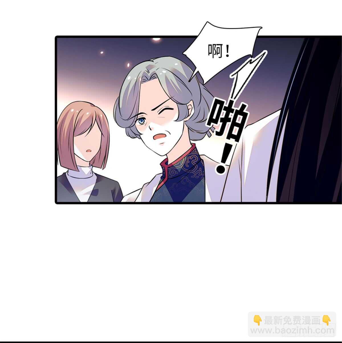 第215话 我就是要宠着她！4