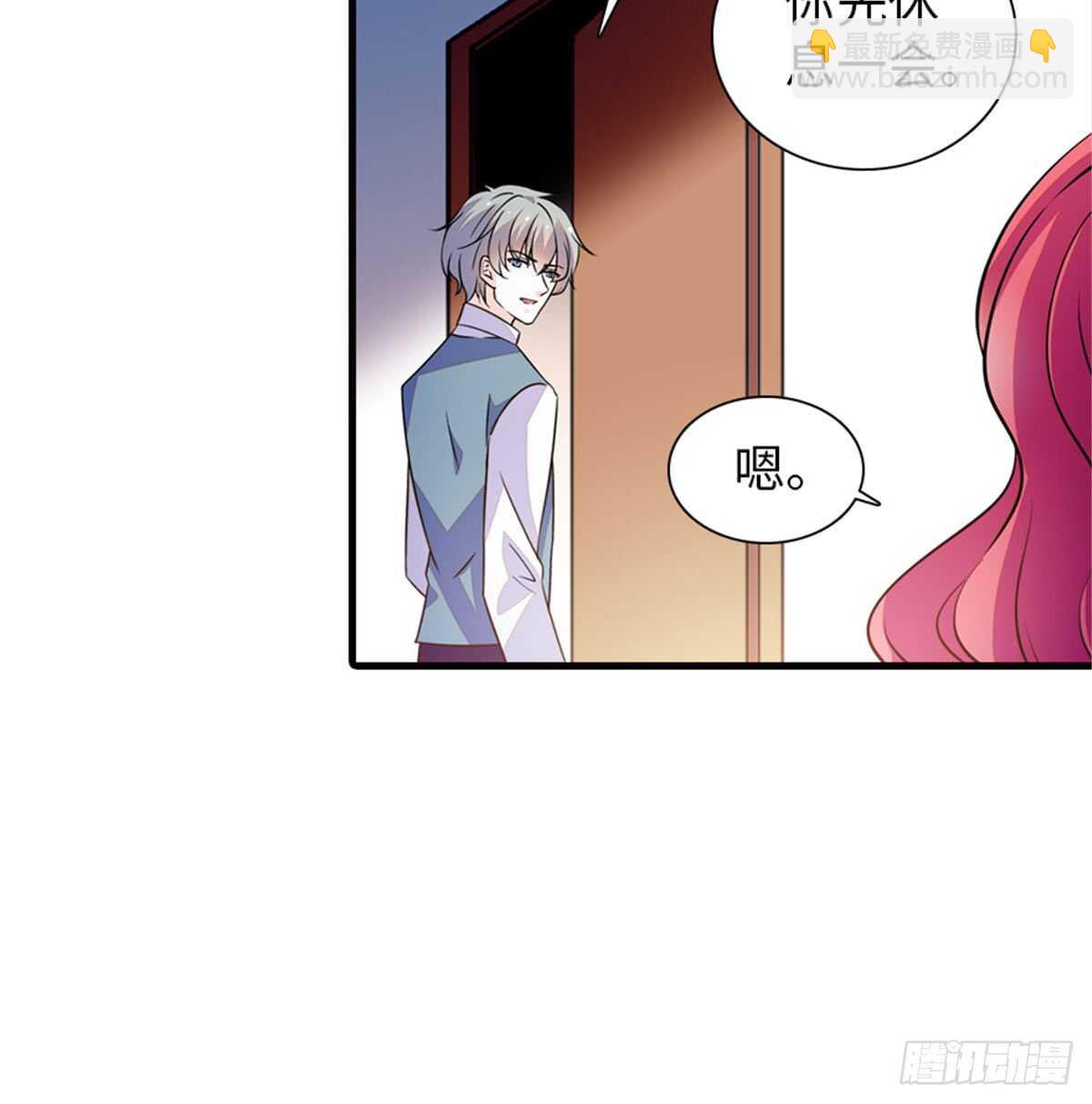 第215话 我就是要宠着她！40