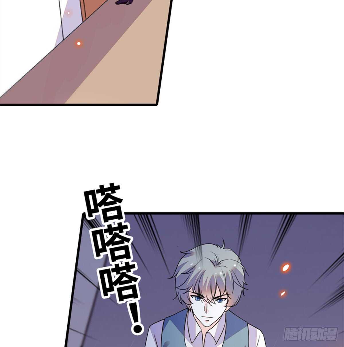 第215话 我就是要宠着她！42