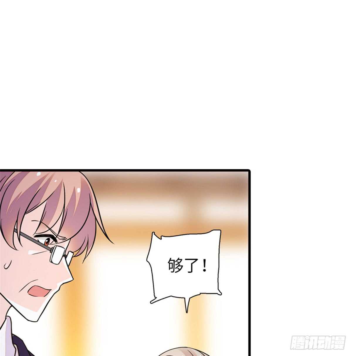 第215话 我就是要宠着她！47