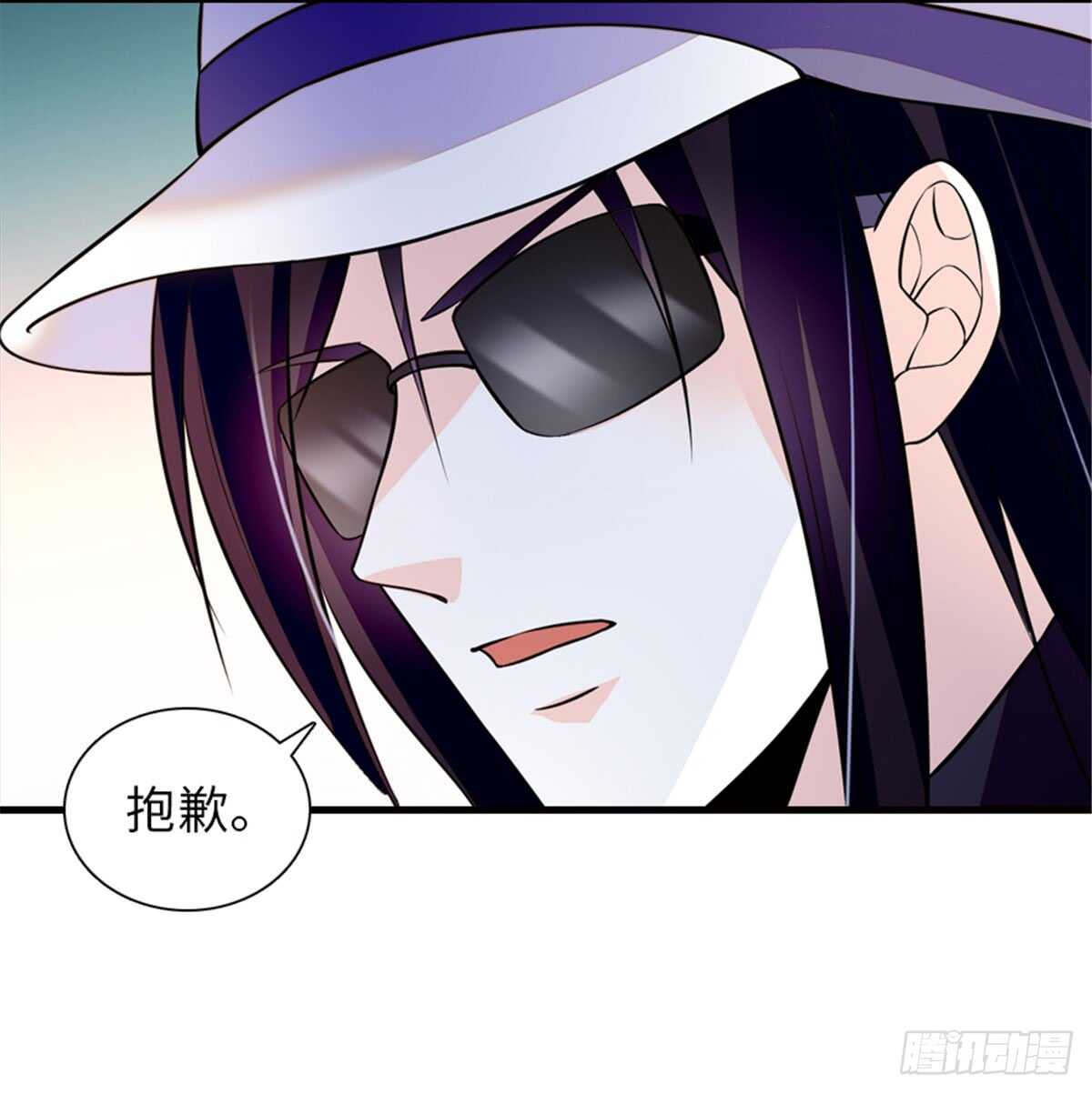 第215话 我就是要宠着她！5