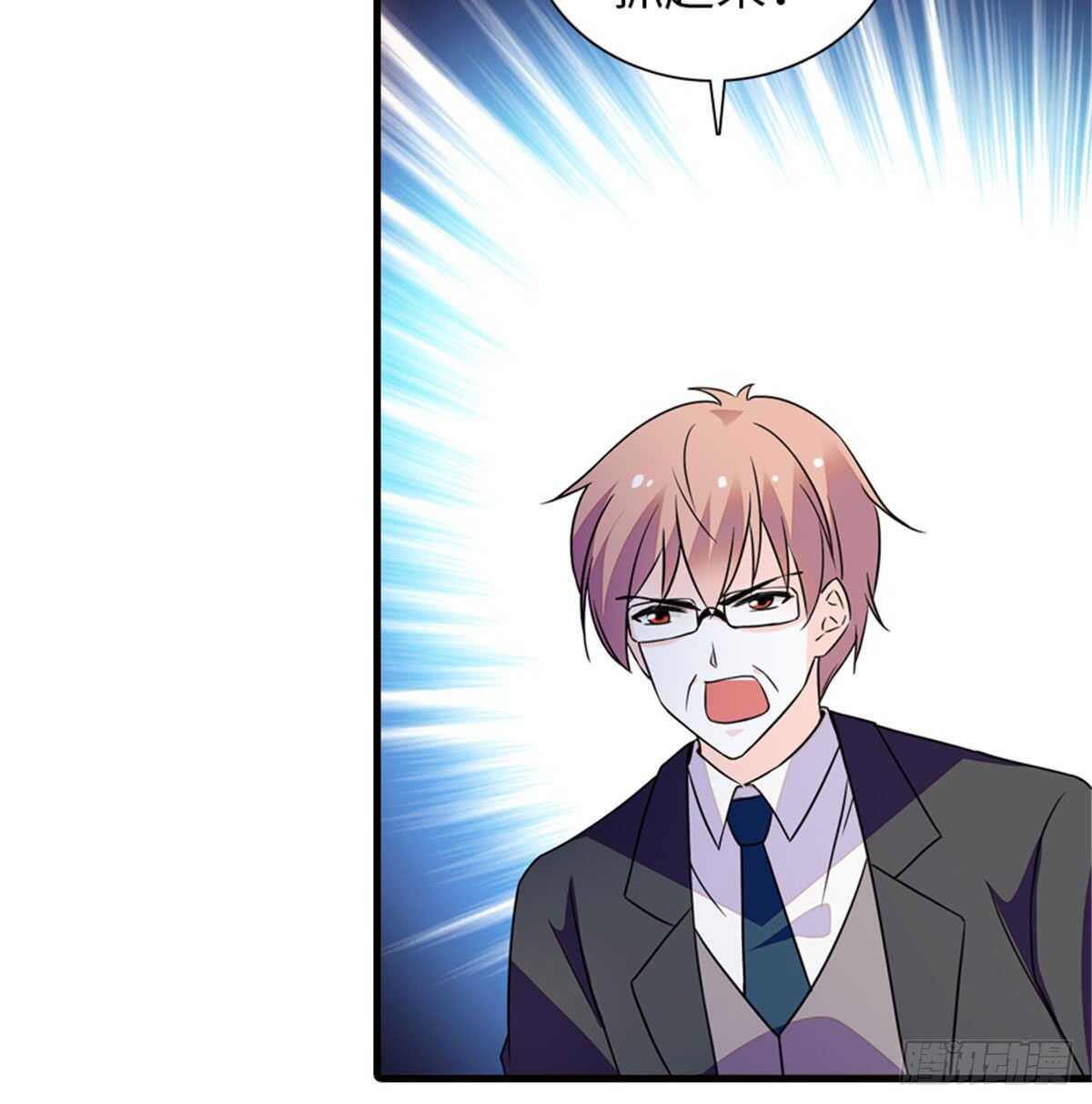 第215话 我就是要宠着她！50