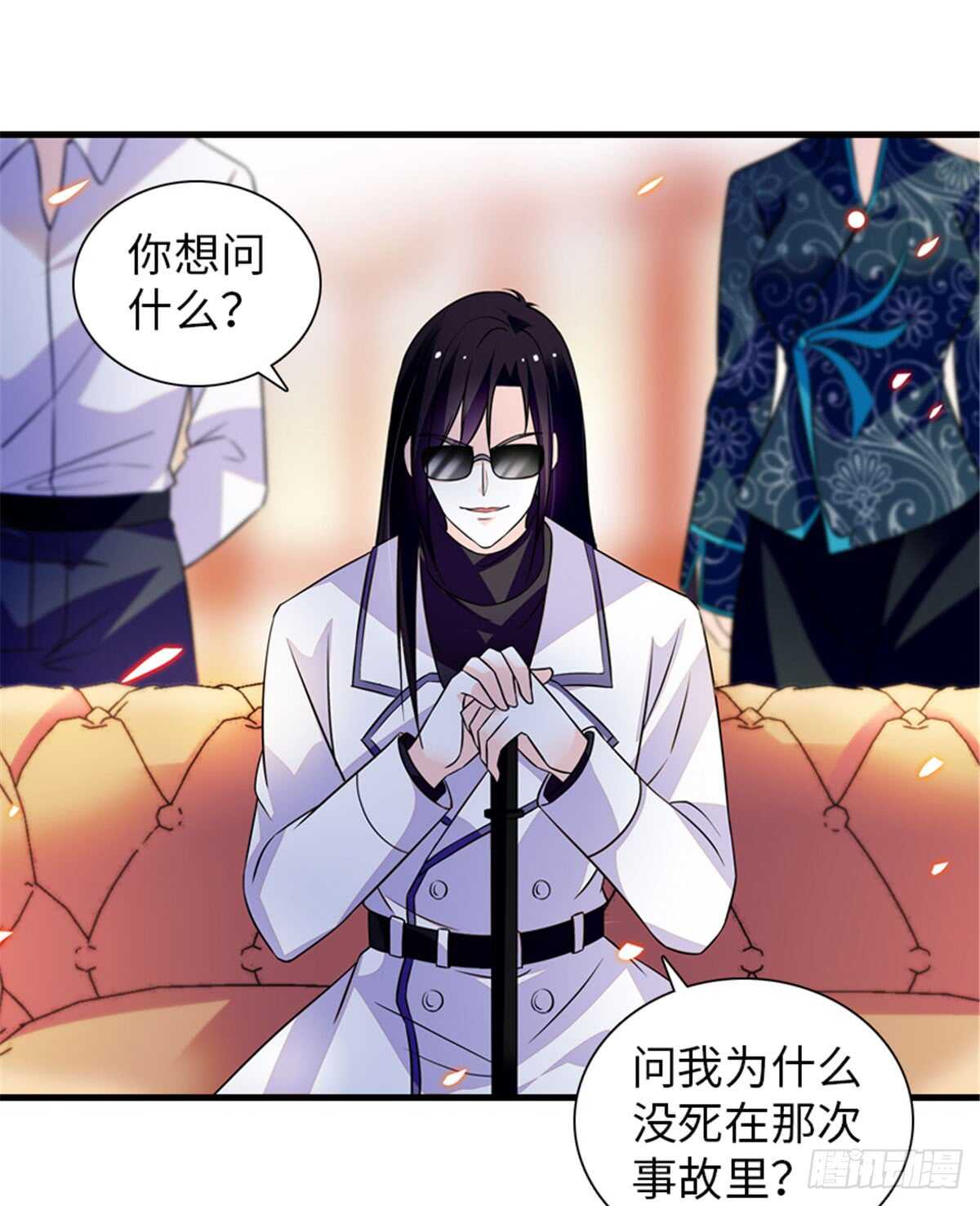 第215话 我就是要宠着她！54
