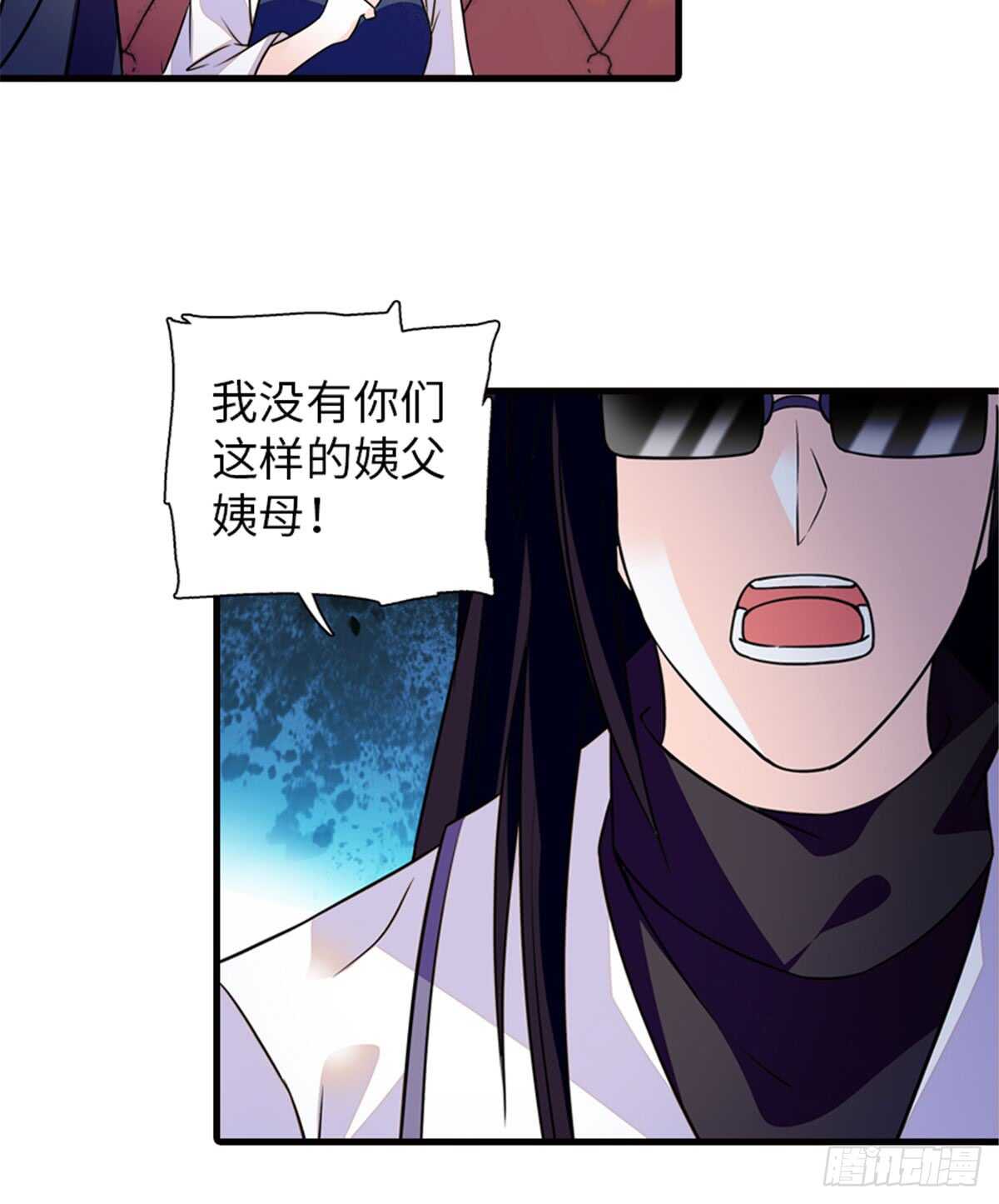 第215话 我就是要宠着她！56