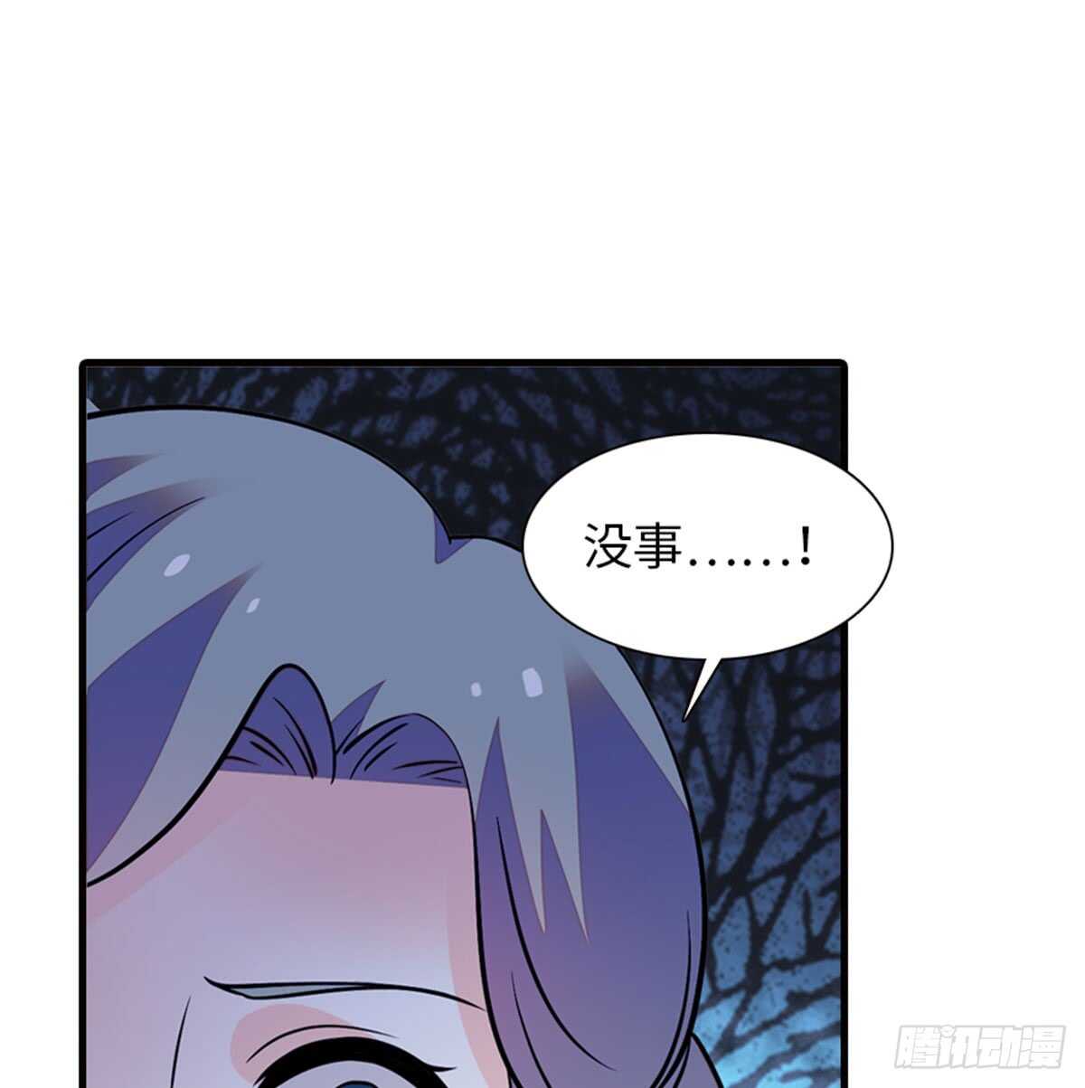 第215话 我就是要宠着她！6