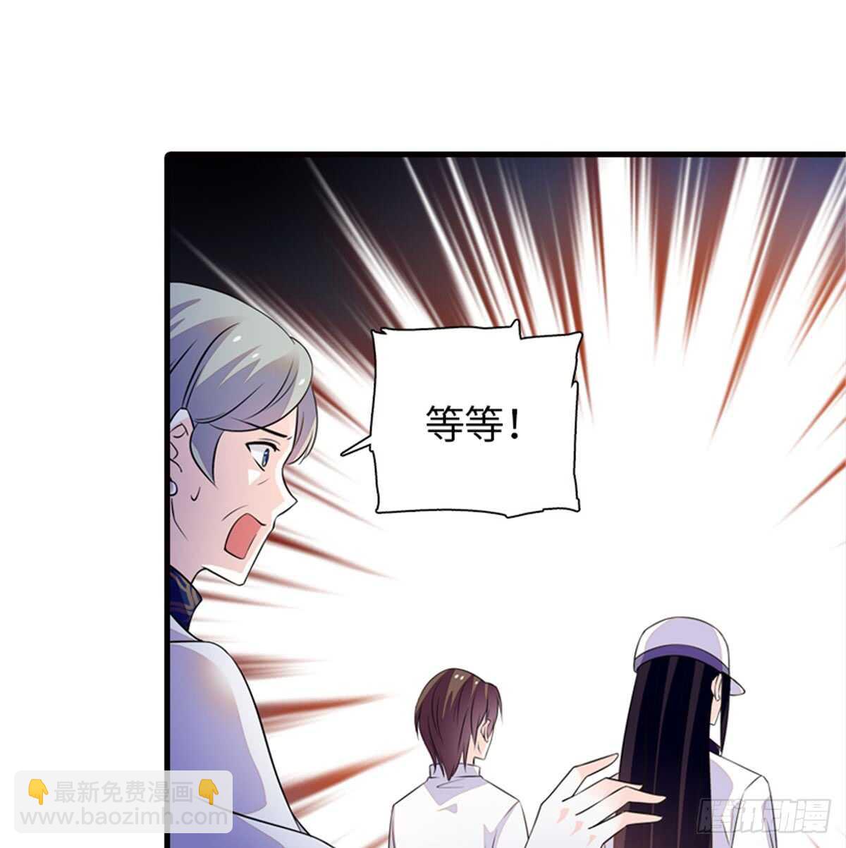 第215话 我就是要宠着她！8