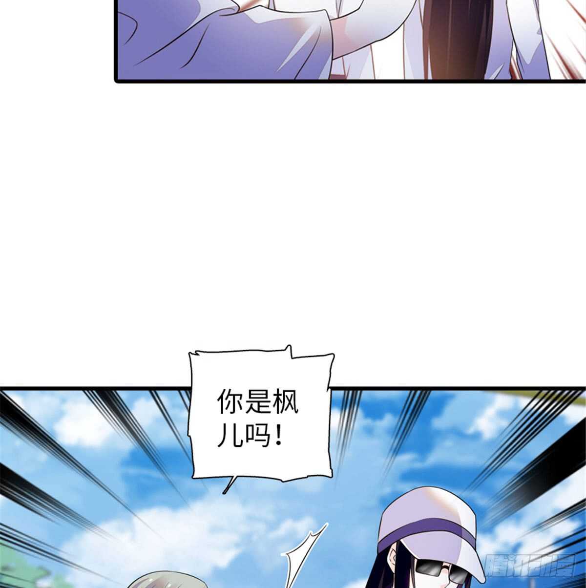 第215话 我就是要宠着她！9
