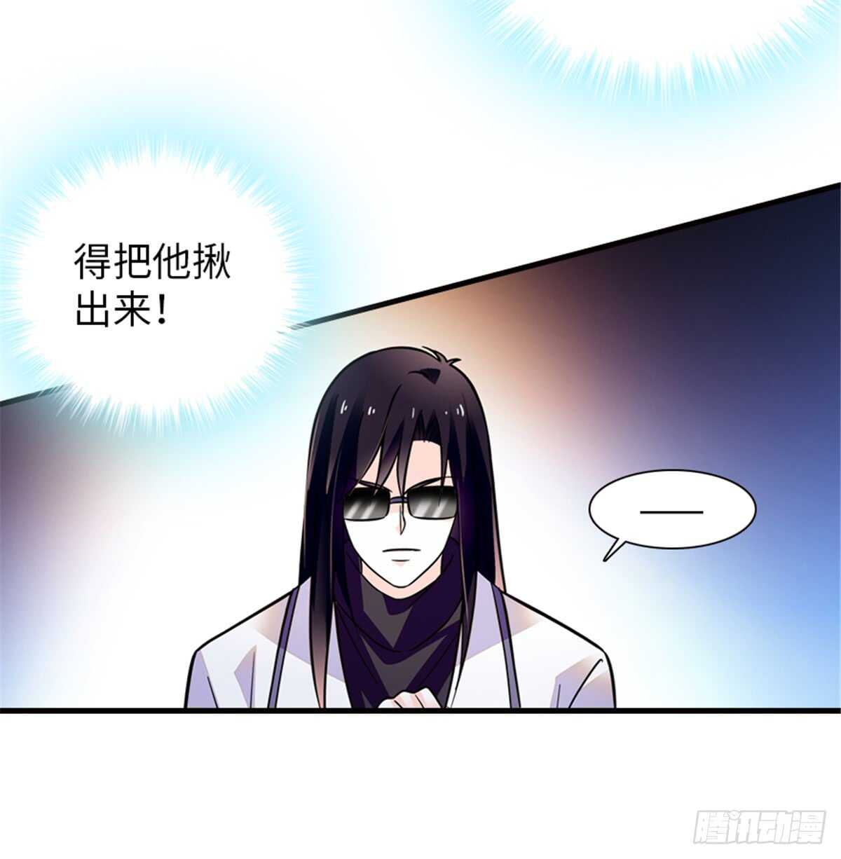 第216话 我老公好撩啊！34