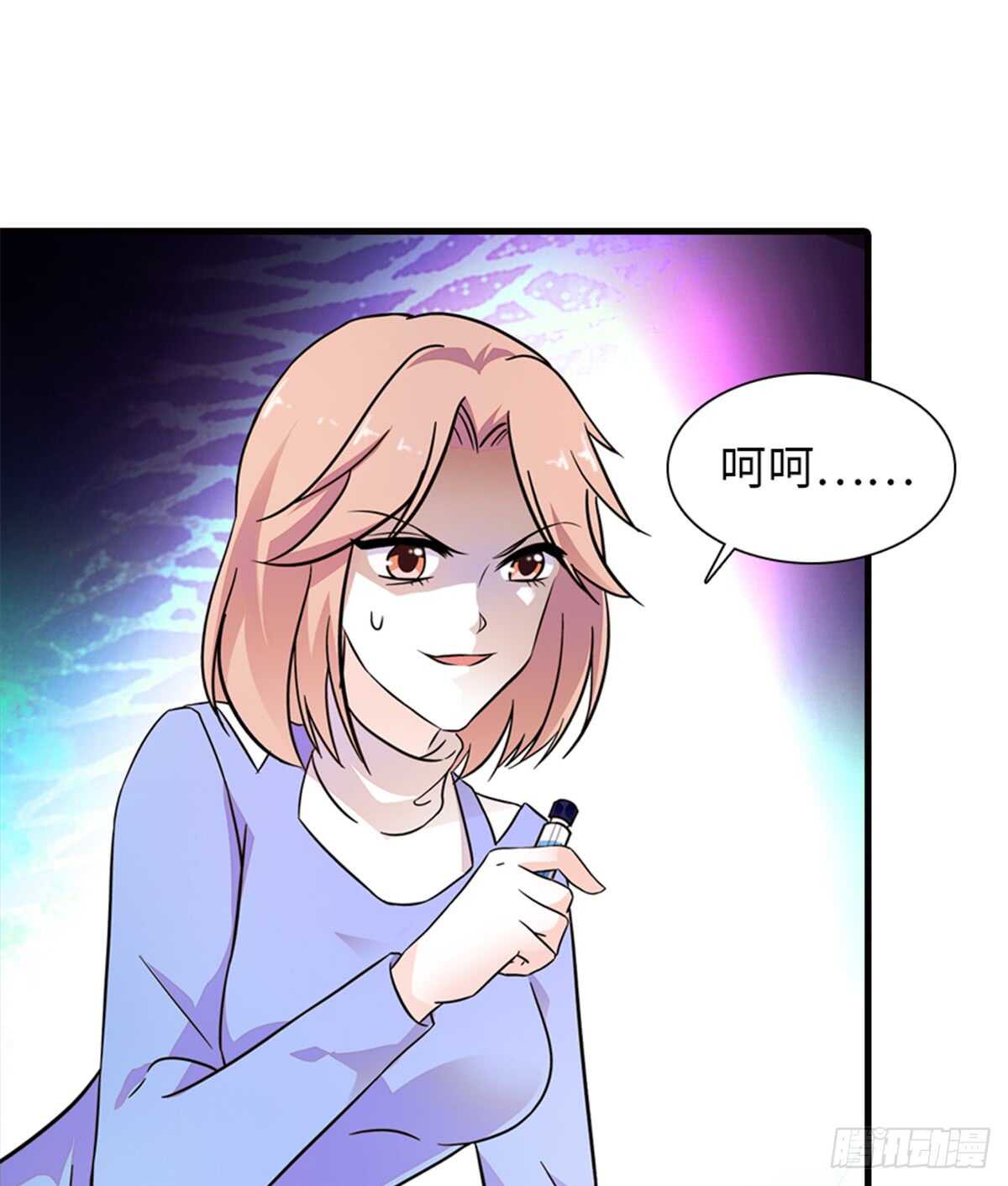 第217话 是一对龙凤胎1