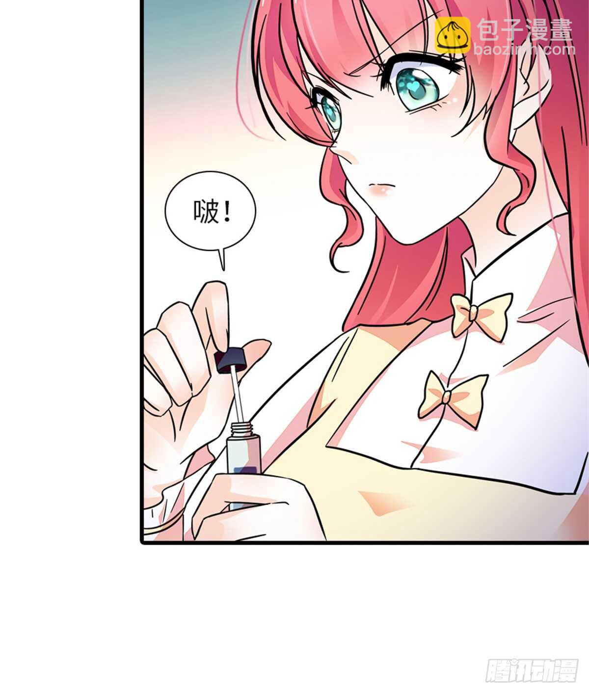 第217话 是一对龙凤胎10