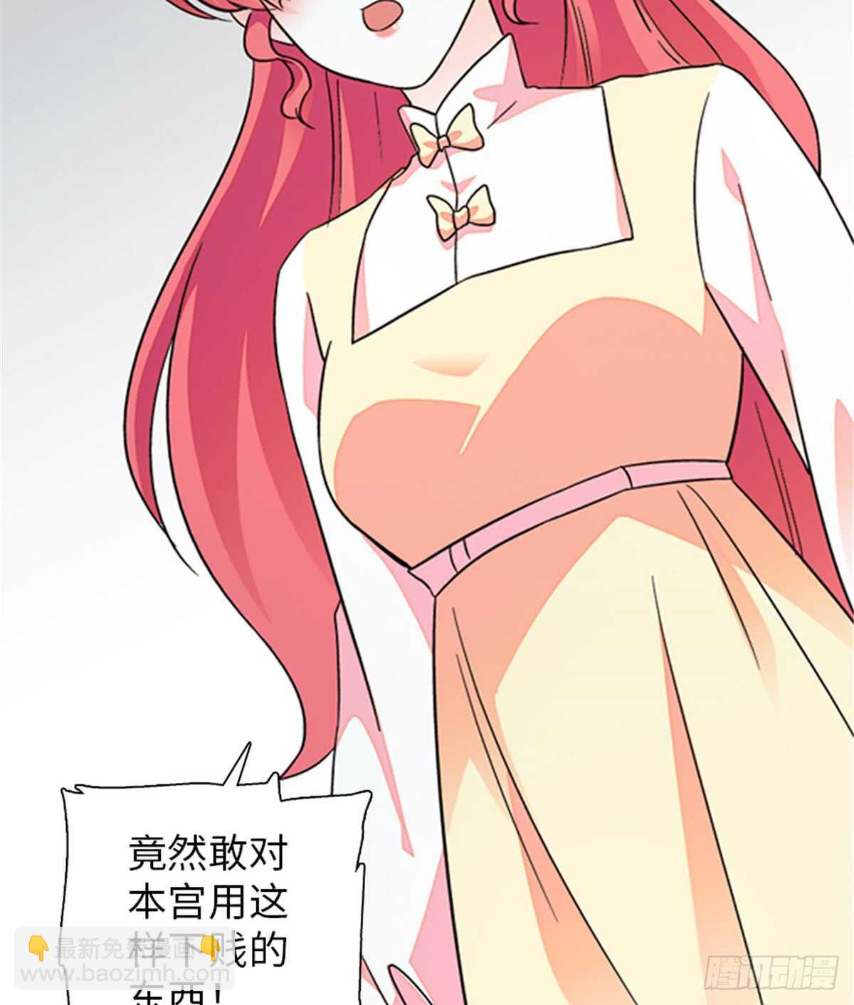 第217话 是一对龙凤胎13