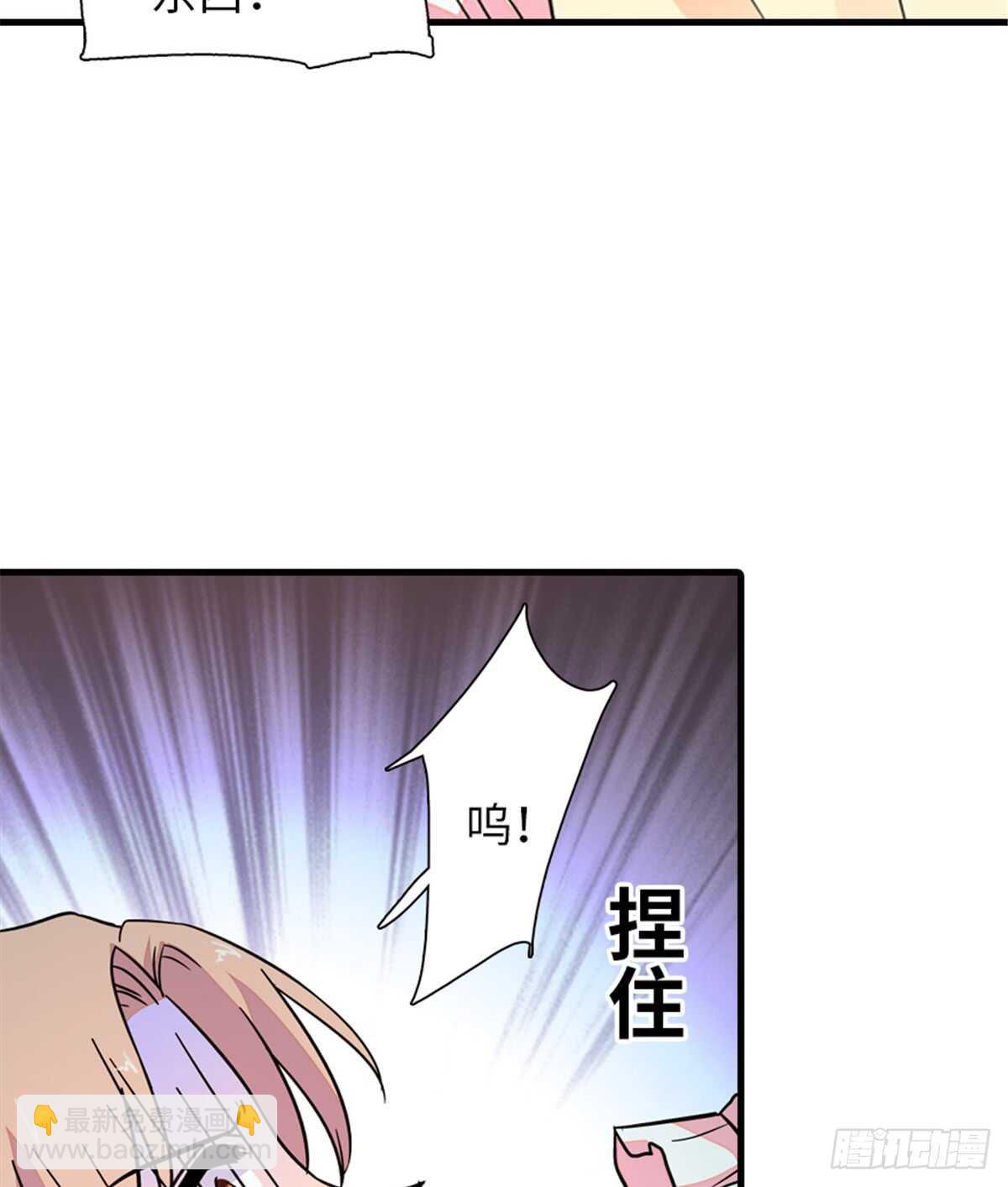 第217话 是一对龙凤胎14